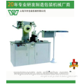 Shanghai Wanshen BOPP/PVC/Transparent film/Cellophane wrapping/packaging machine for various single square articles